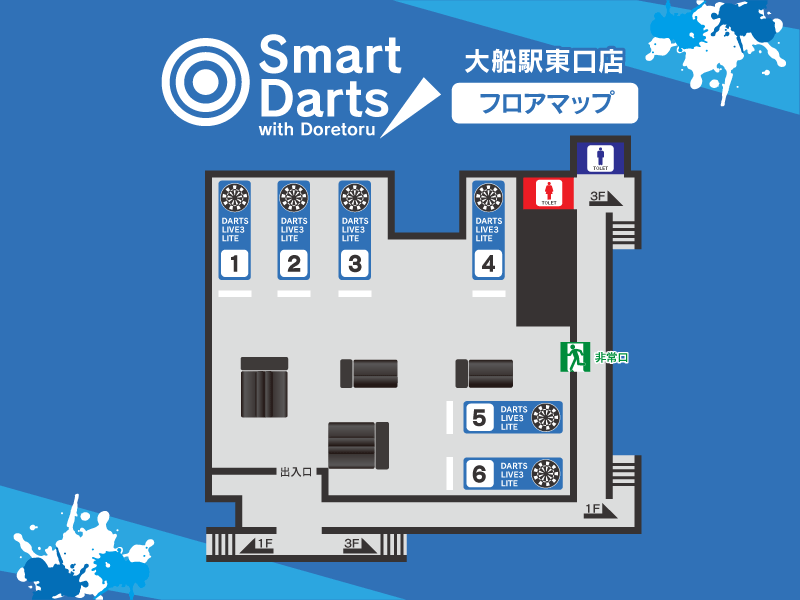 フロアマップ