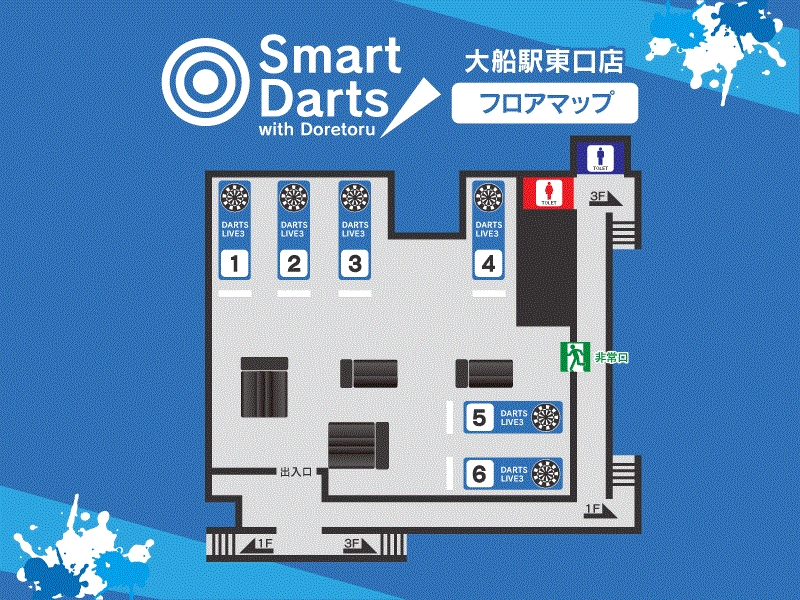 フロアマップ