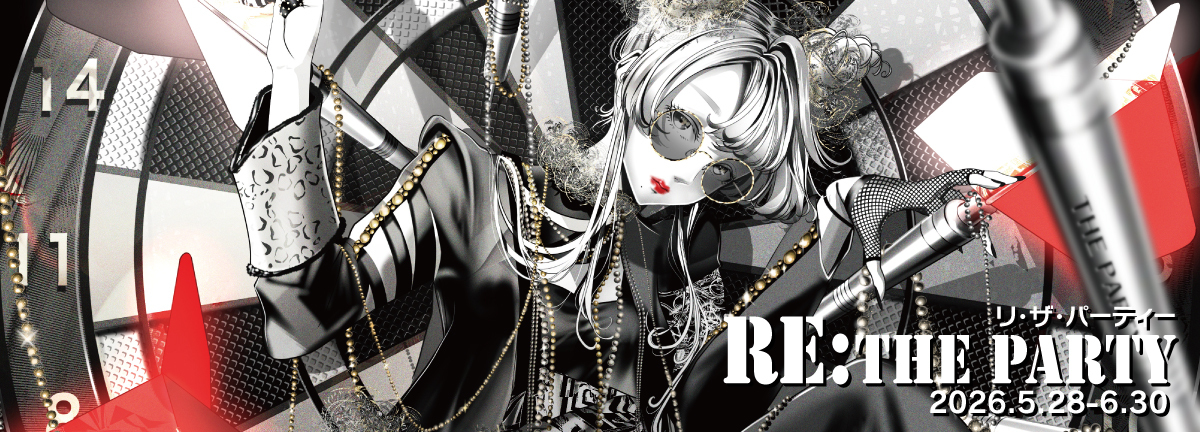 実施店舗一覧 | RE:THE PARTY（リ・ザ・パーティー）2026.5.28～2026.6.30