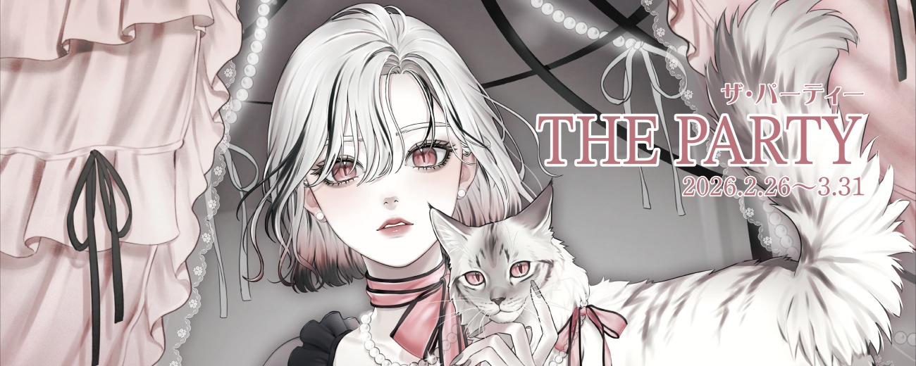 実施店舗一覧 | THE PARTY （ザ・パーティー）2026.2.26～2026.3.31