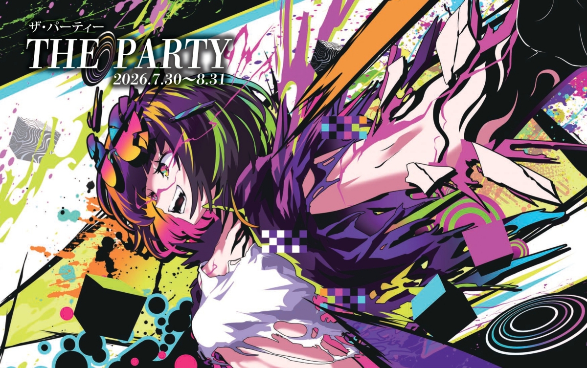 THE PARTY (ザ・パーティー)2026.7.30~2026.8.31