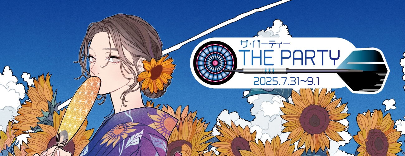 実施店舗一覧 | THE PARTY （ザ・パーティー）2025.7.31～2025.9.1