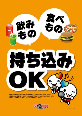 無料貸出