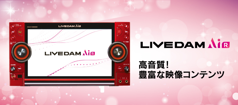 LIVE DAM AIR