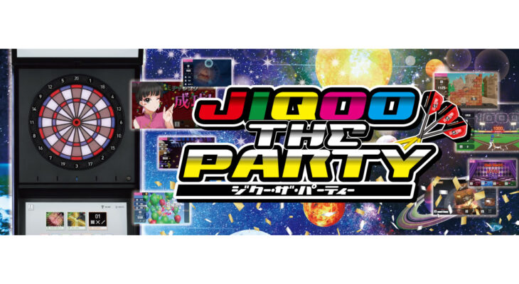 JIQOO THE PARTY 開催！！（2/1～）