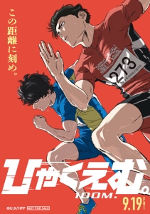 オリジナルステッカー　数量限定！