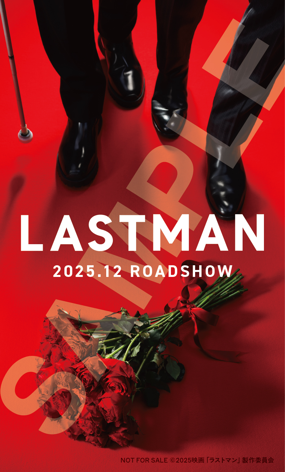 香り付きスペシャルステッカー