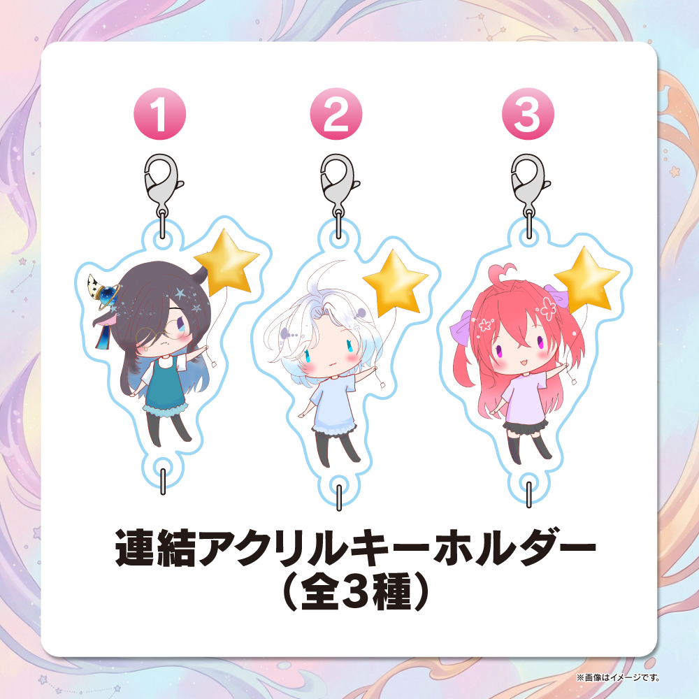 限定グッズ