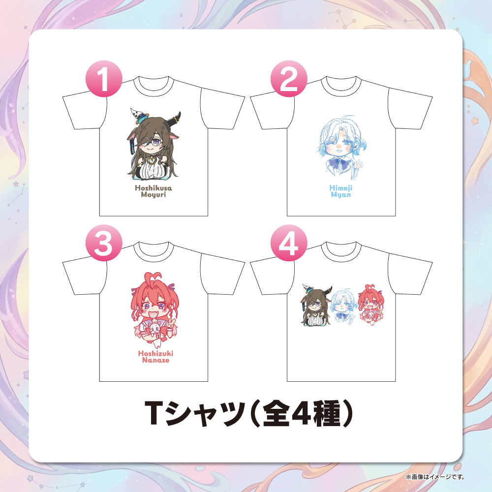 限定グッズ