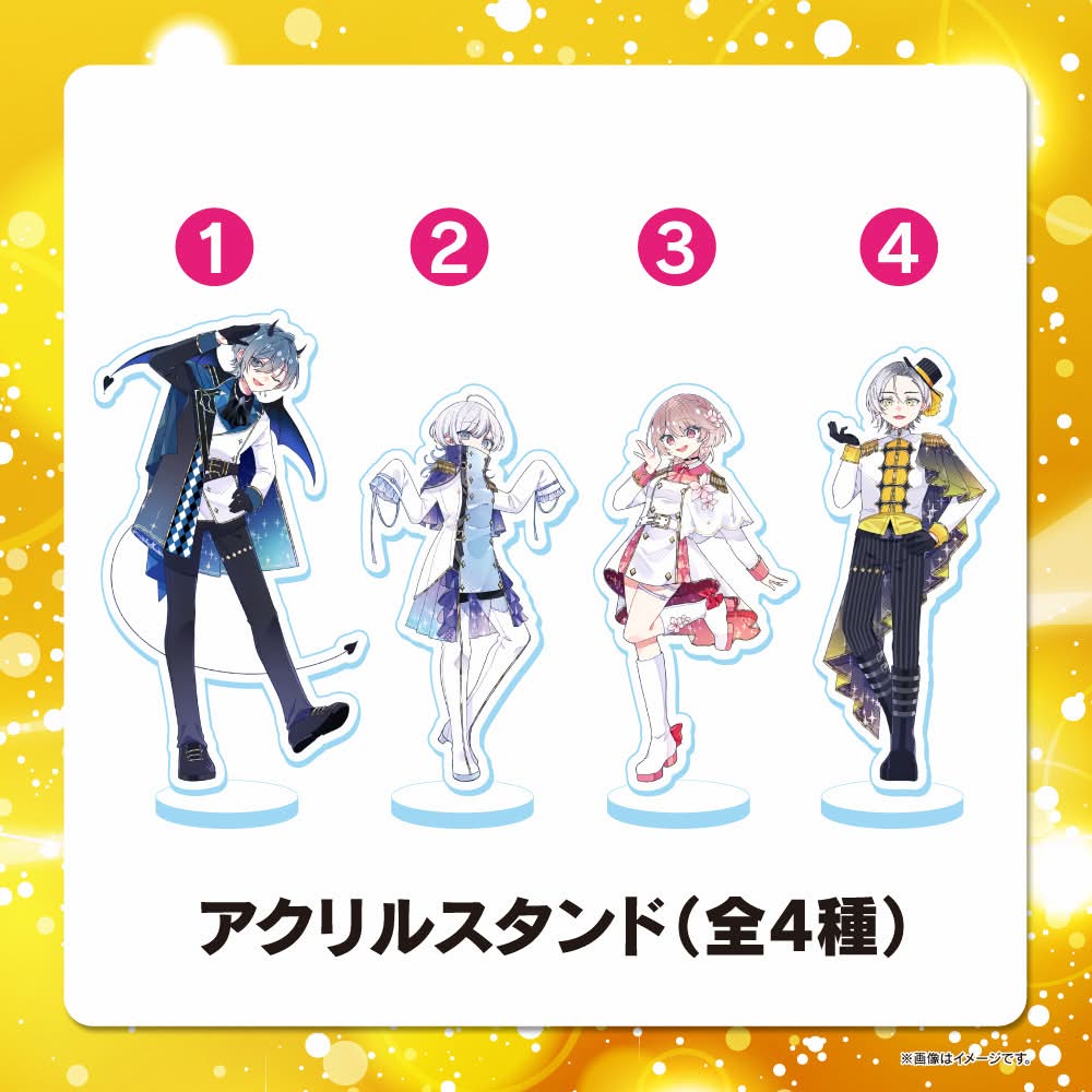 限定グッズ