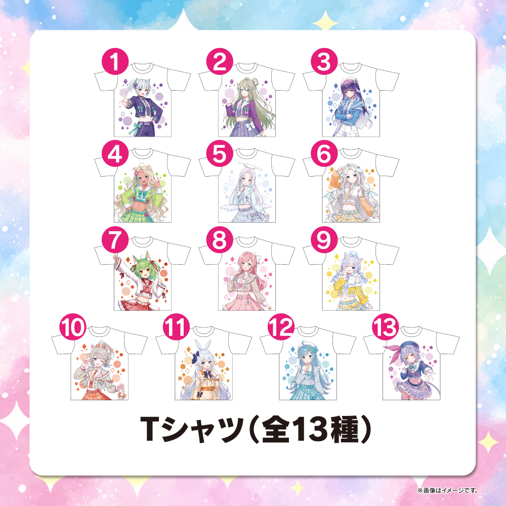 限定グッズ