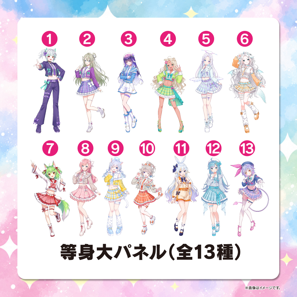 限定グッズ