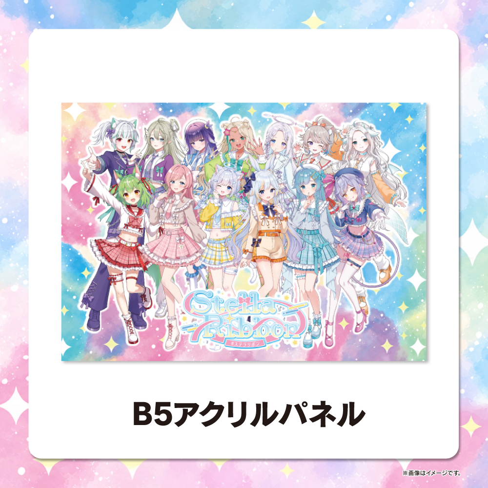 限定グッズ